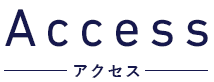 Access / アクセス